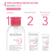 BIODERMA Sensibio H2O