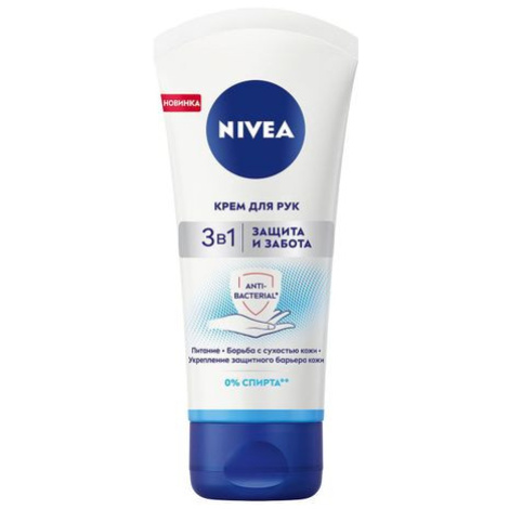 Nivea 3in1 Care&protect  krém na ruky  75ml