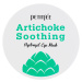 Petitfee & Koelf Artichoke Soothing Hydrogel Eye Mask 84 g / 60 pcs