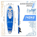 Physionics 87463 Physionics Nafukovací paddleboard - Poseidón, 320 cm