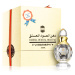 Ajmal Dahn Al Oudh Al Moattaq parfémovaný olej unisex