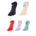 Trendyol Socks - Multicolor - 5 pcs