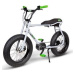 E-BIKE LIL'BUDDY Silver Grey - Bosch Active-Line - 300Wh