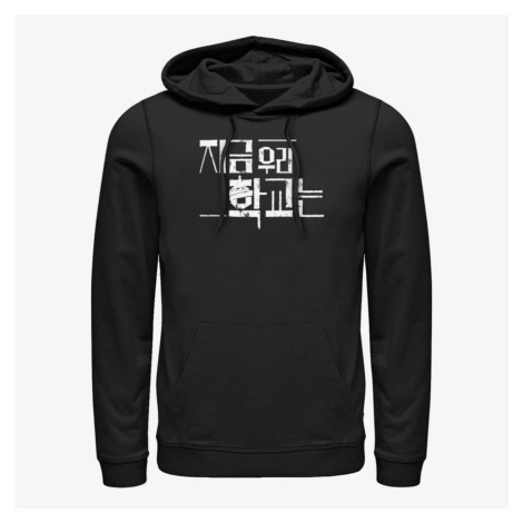 Queens Netflix All Of Us Are Dead - AOUAD Kor Logo Unisex Hoodie Black