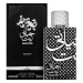 Asdaaf Hayaati Enta - EDP 100 ml