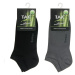 Pánské ponožky Natural Bambus jeans 4143 model 5798211 - Intenso