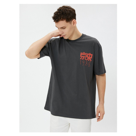 Koton Oversized T-Shirt with Slogan Print on the Back, Crew Neck.